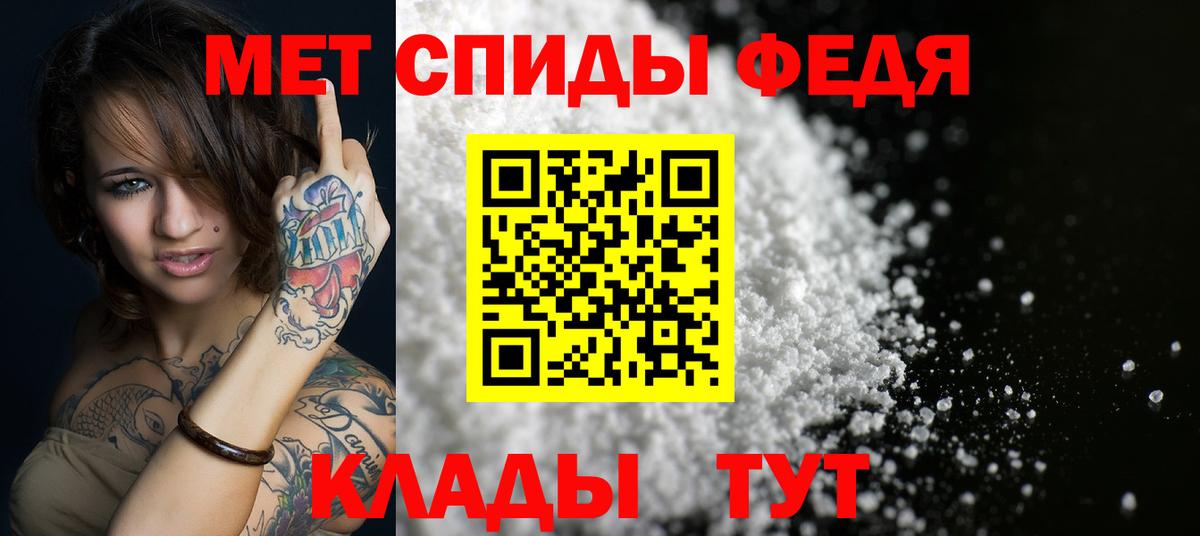 Амфетамин Premium Ростов-на-Дону
