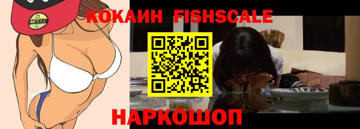 Cocaine Колумбийский Ростов-на-Дону