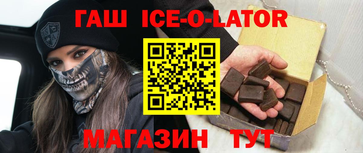 Гашиш  Вход с VPN  Ростов-на-Дону  ГАШИШ гарик  ГАШ AMNESIA HAZE 