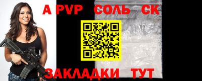 метадон Северобайкальск