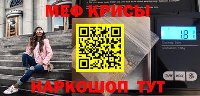 кокаин VHQ Рязань