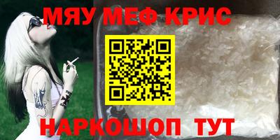кокаин VHQ Рязань