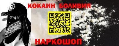 кокс Рузаевка