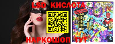кокаин VHQ Рязань