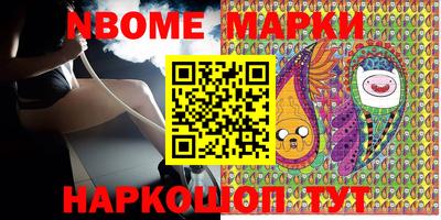 кокаин VHQ Рязань