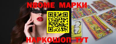кокс Рузаевка