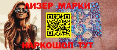 PSILOCYBIN Севастополь