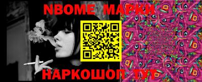 кокс Рузаевка
