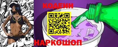 кокаин VHQ Рязань