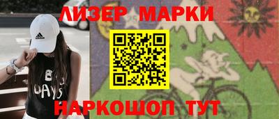 кокс Рузаевка