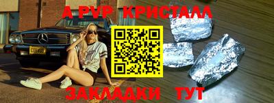 кокаин VHQ Рязань