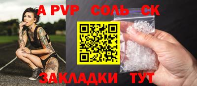 кокаин VHQ Рязань