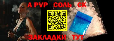 кокс Рузаевка