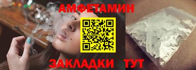 Альфа ПВП Рыбинск