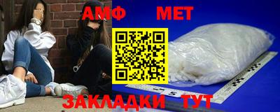 метадон Северобайкальск