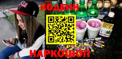 кокаин VHQ Рязань