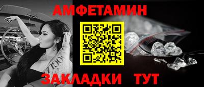 кокаин VHQ Рязань