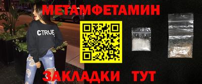Альфа ПВП Рыбинск
