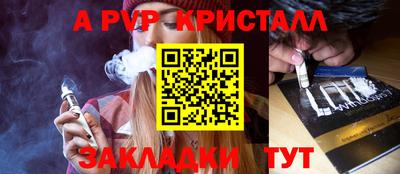 кокаин VHQ Рязань