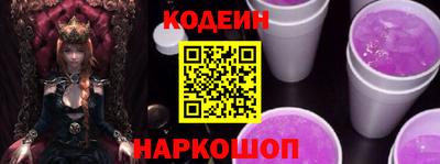 PSILOCYBIN Севастополь