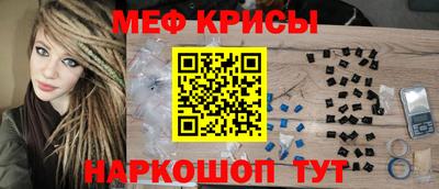 кокс Рузаевка