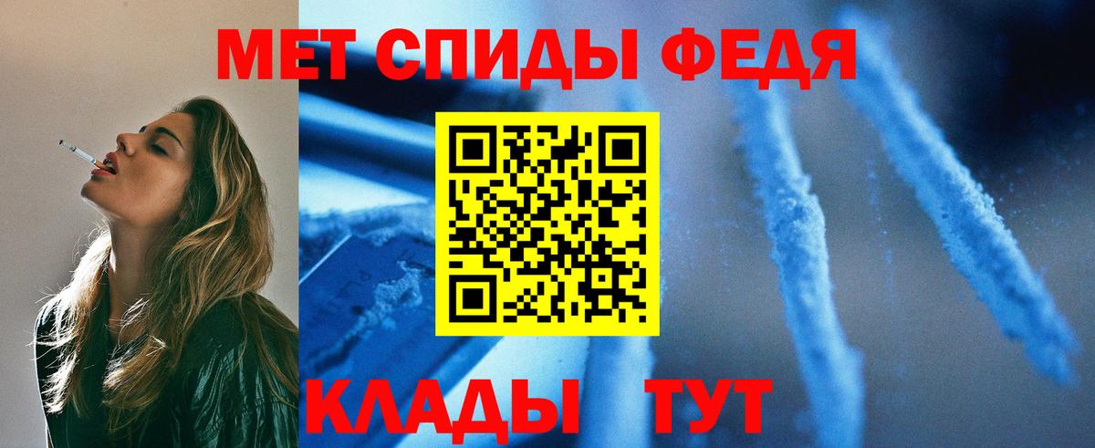 Метамфетамин Декстрометамфетамин 99.9%  Вход с VPN  Метамфетамин Декстрометамфетамин 99.9%  Ростов-на-Дону 