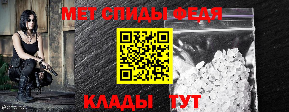 Метамфетамин Methamphetamine Ростов-на-Дону