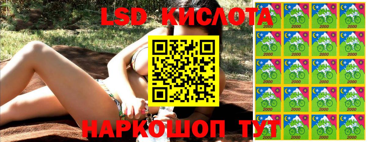 Ростов-на-Дону  Марки 25I-NBOMe 1500мкг  что такое   Вход с VPN 
