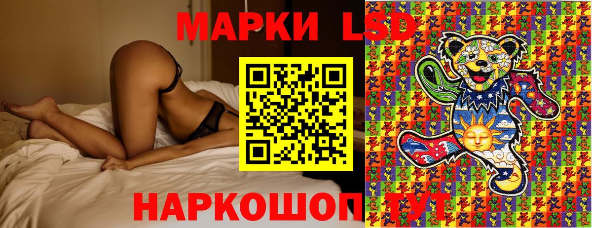 Марки N-bome 1,8мг Ростов-на-Дону