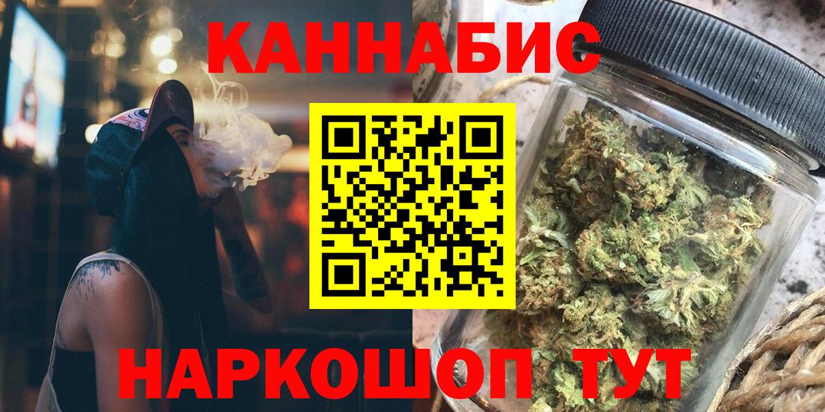 Бошки Шишки ГИДРОПОН  Вход с VPN  МАРИХУАНА ГИДРОПОН  Ростов-на-Дону  Бошки марихуана Ganja 