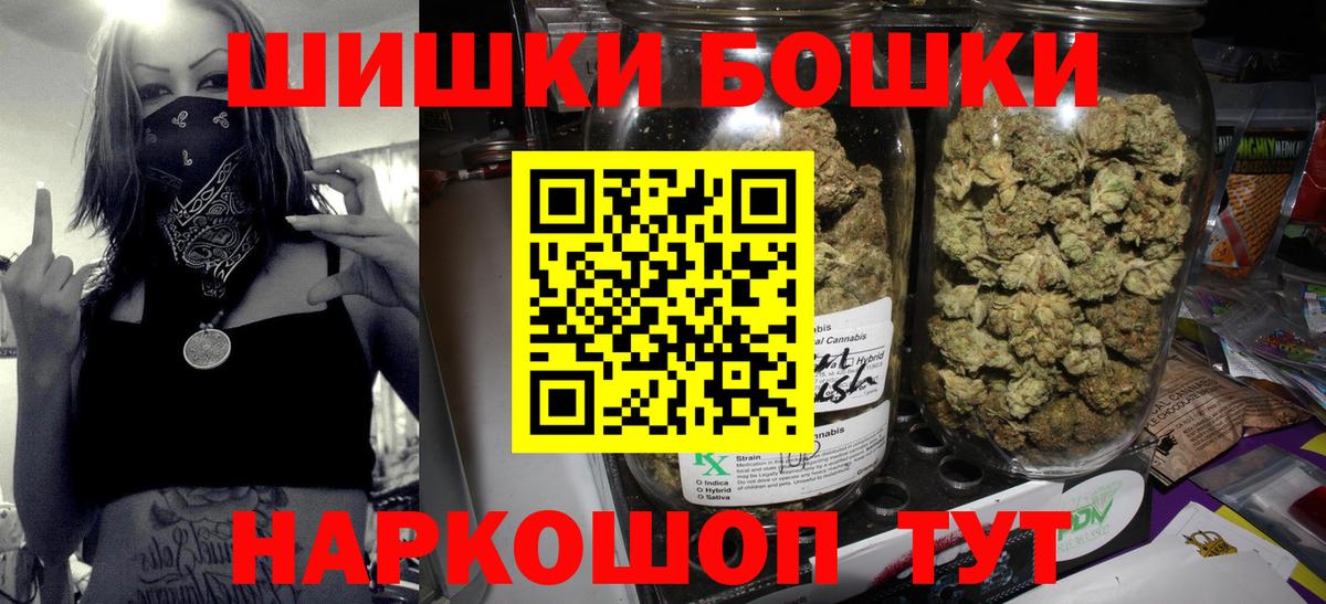 Шишки марихуана гибрид Ростов-на-Дону